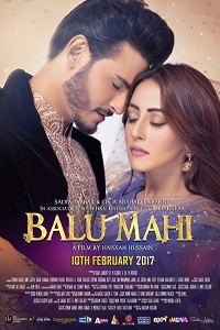 Фильм Балу и Махи / Balu Mahi (2017)