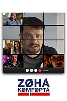 Сериал Зона Комфорта 3 Сезон (2024)
